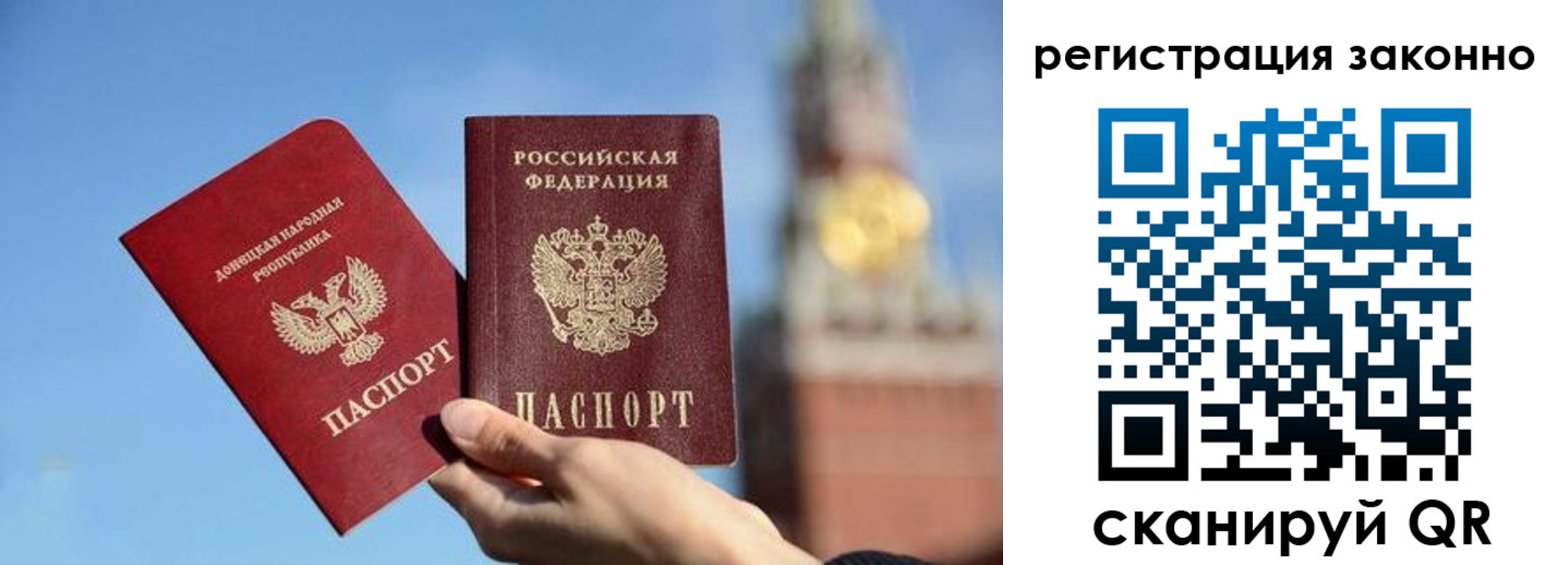 миграционный учет в Новоуральске