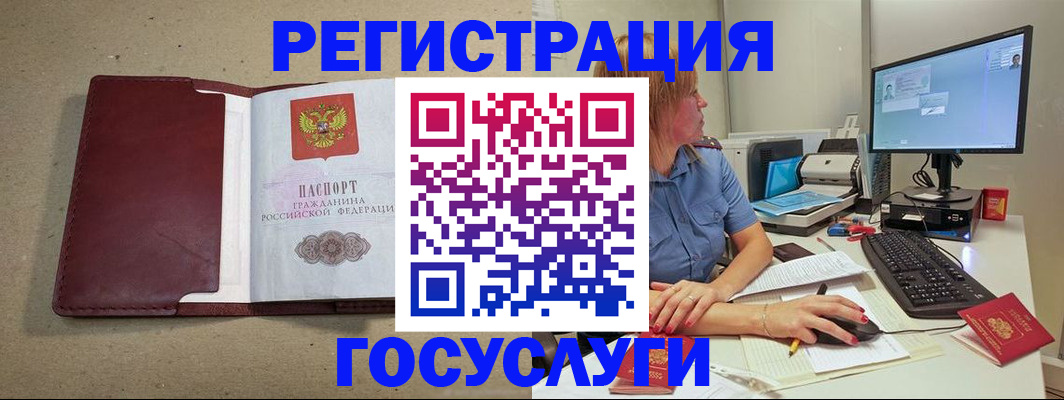 купить прописку в Новоуральске