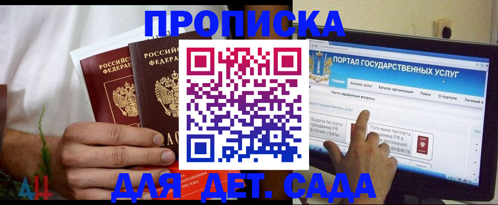 регистрация в Новоуральске